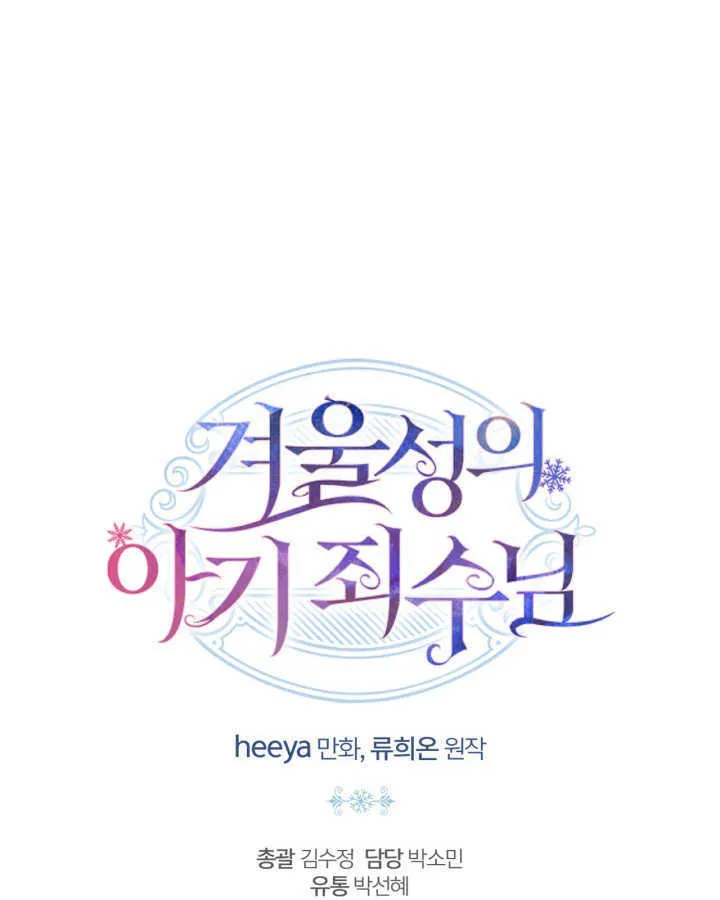 第15话 第107页