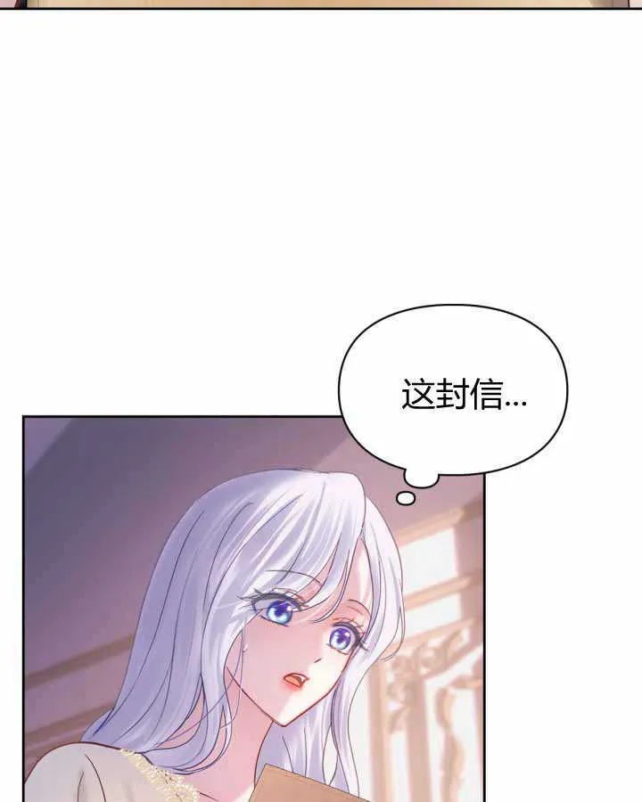 第16话 第3页