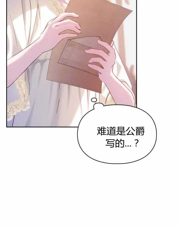 第16话 第4页