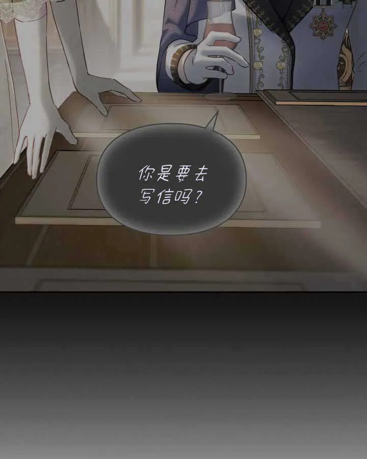 第16话 第6页