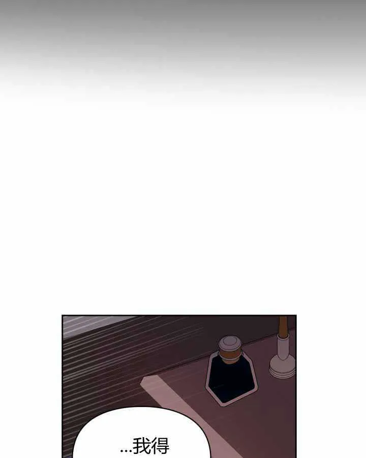 第16话 第7页
