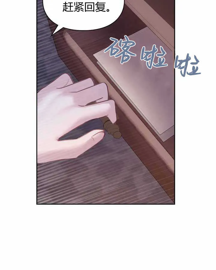 第16话 第8页