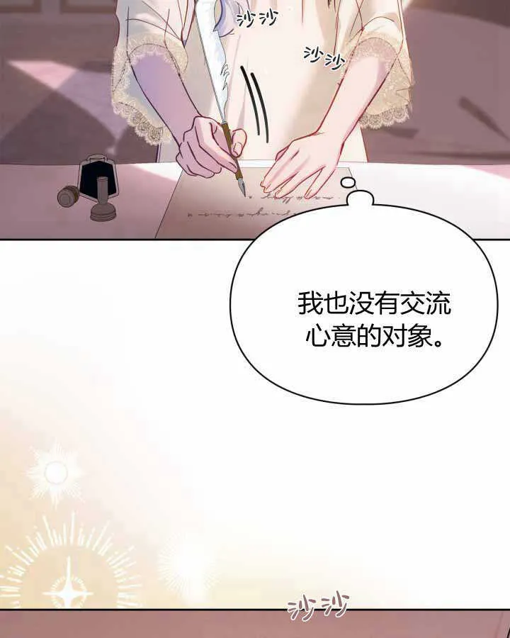 第16话 第10页