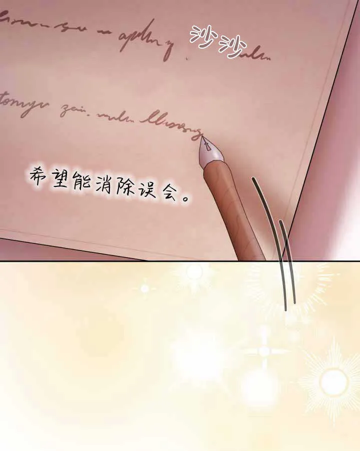 第16话 第11页