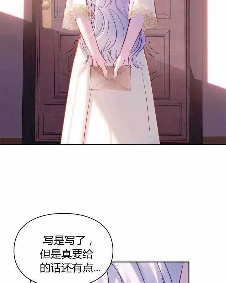 第16话 第16页