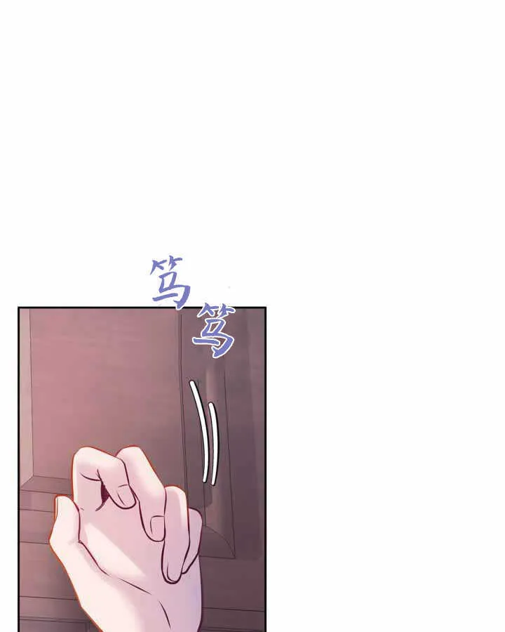 第16话 第20页