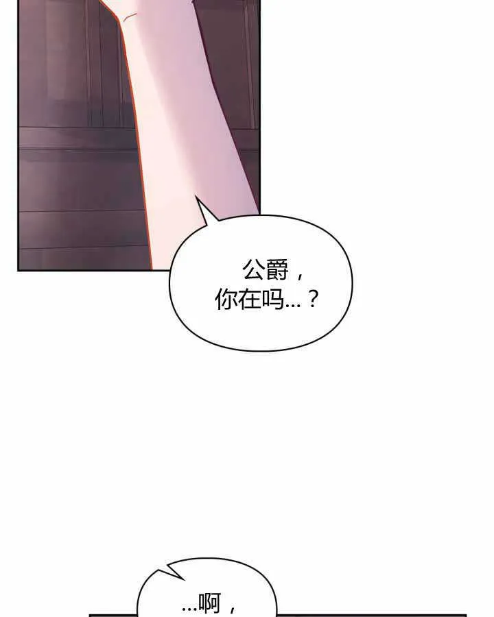 第16话 第21页