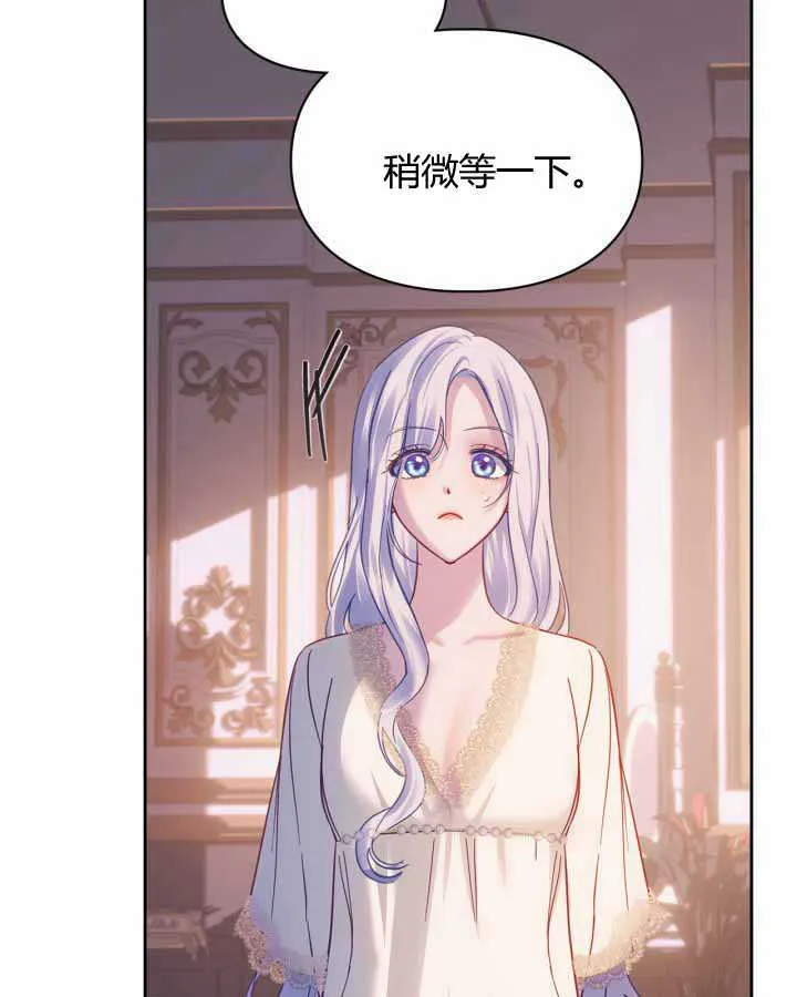 第16话 第22页