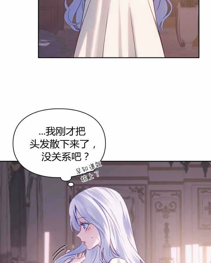 第16话 第23页
