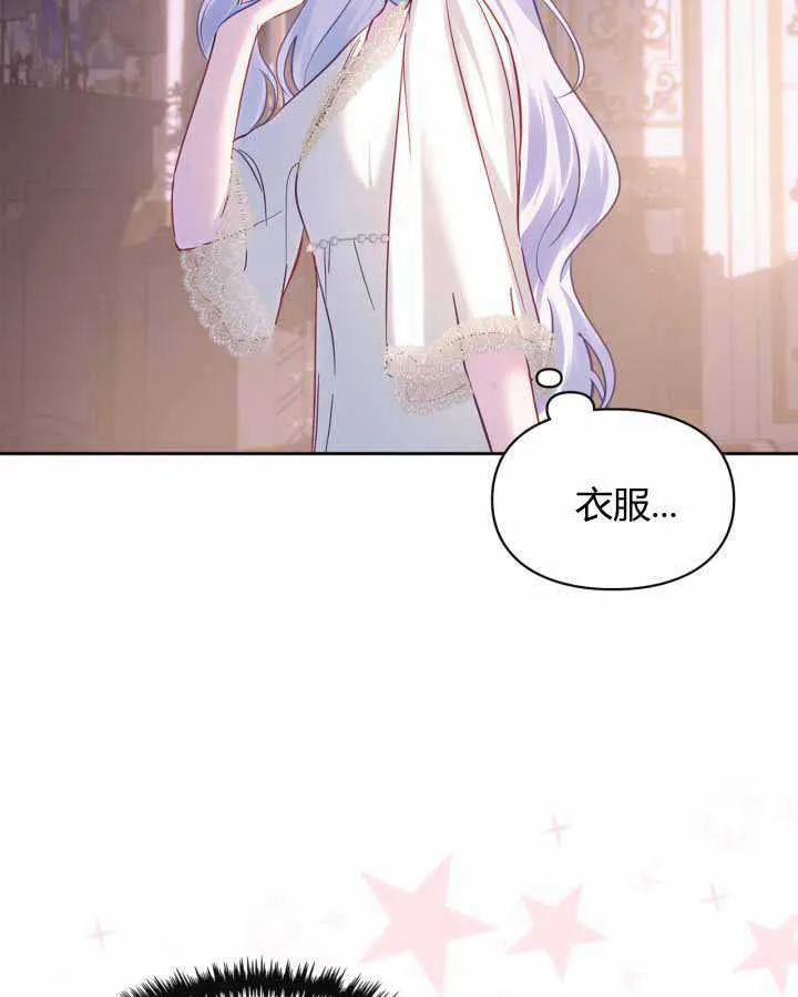 第16话 第24页