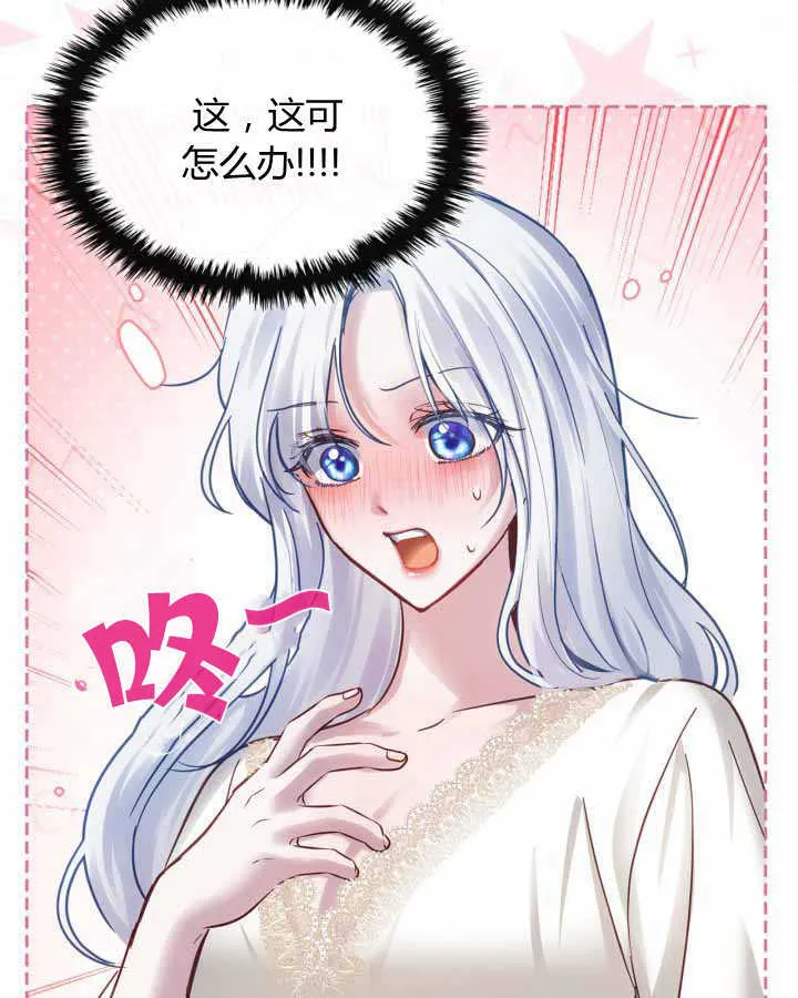 第16话 第25页