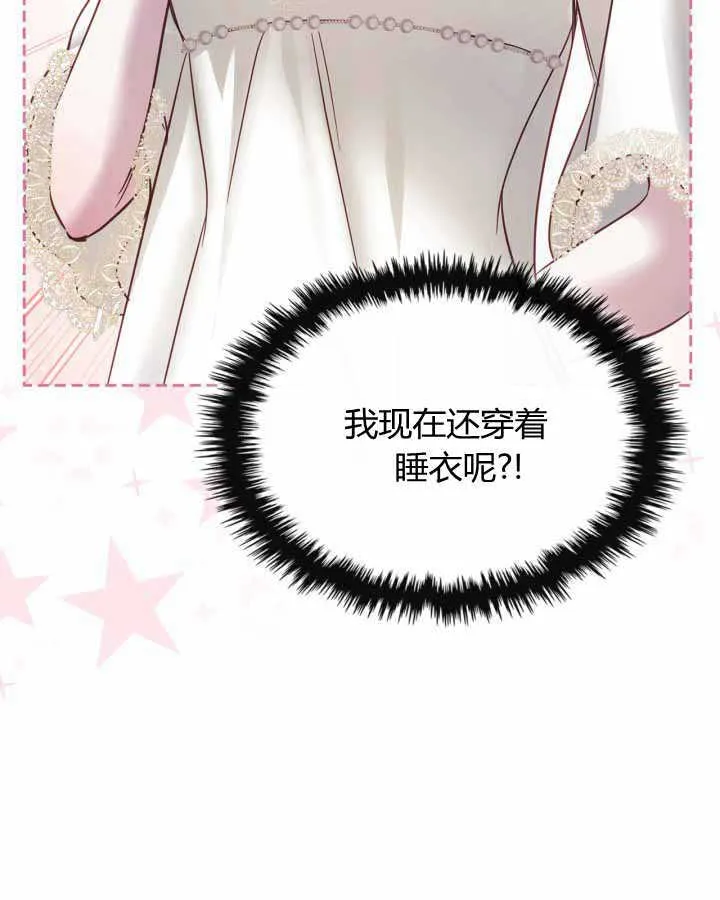 第16话 第26页