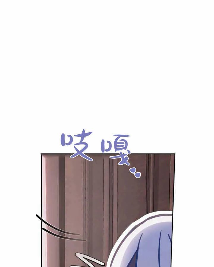 第16话 第27页