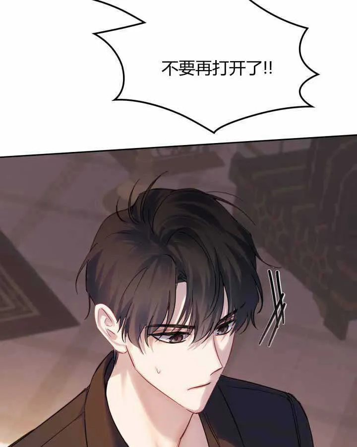 第16话 第29页