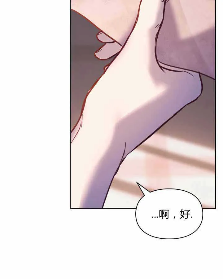 第16话 第33页