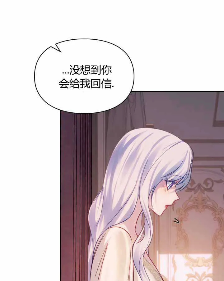 第16话 第34页