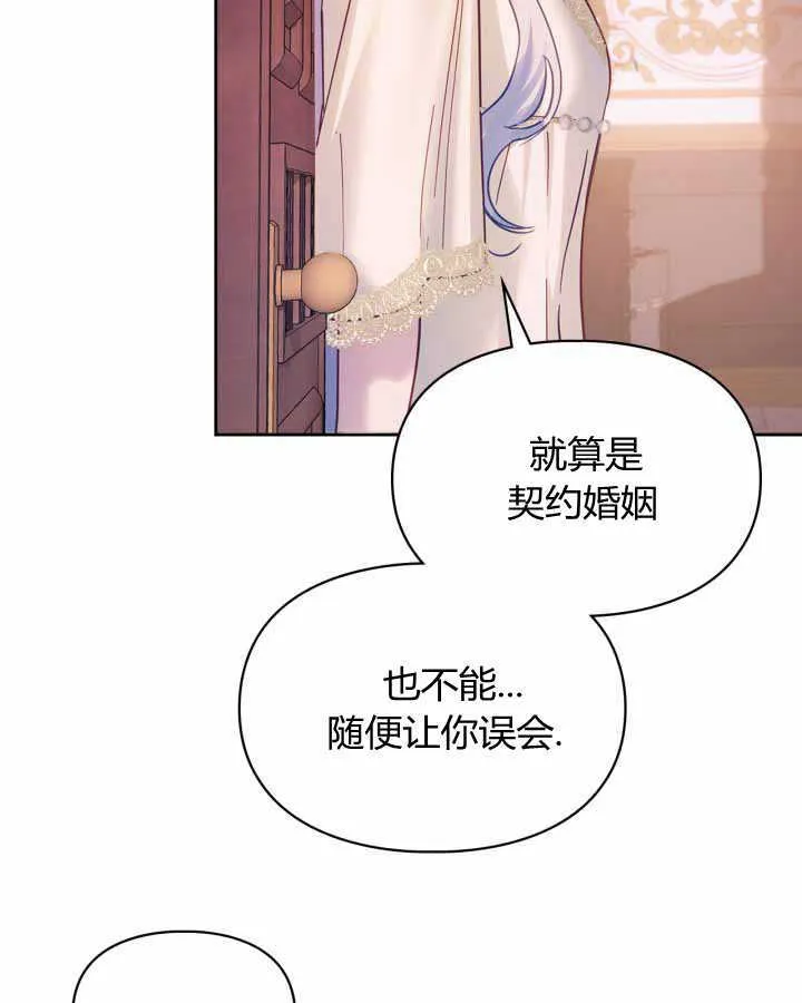 第16话 第35页