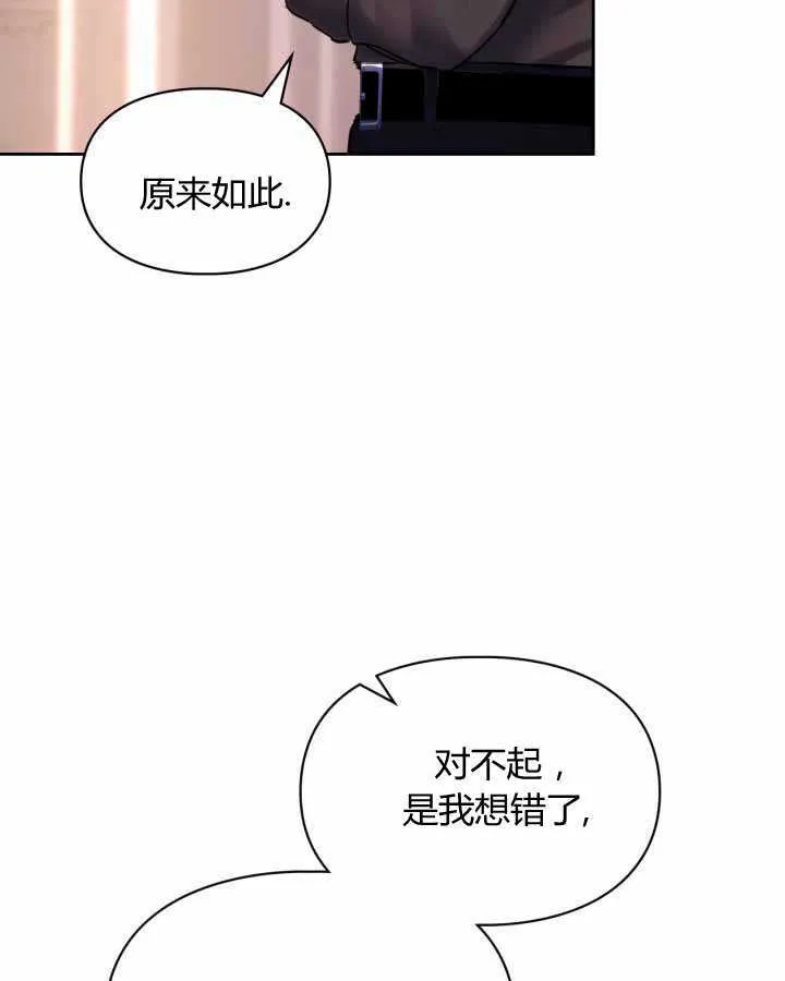 第16话 第37页
