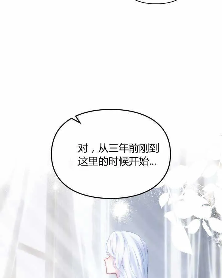 第16话 第39页