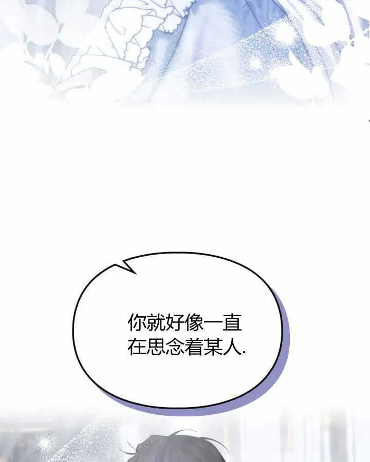 第16话 第42页