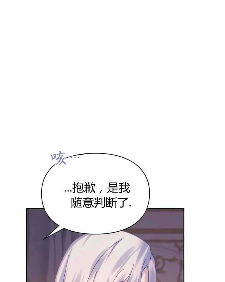 第16话 第44页