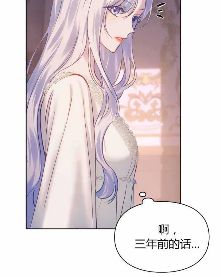 第16话 第45页