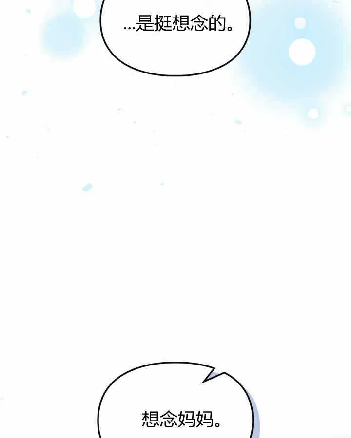第16话 第48页