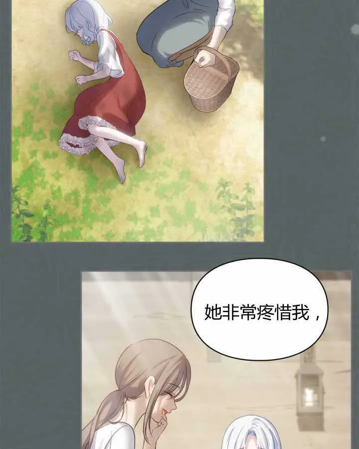 第16话 第52页
