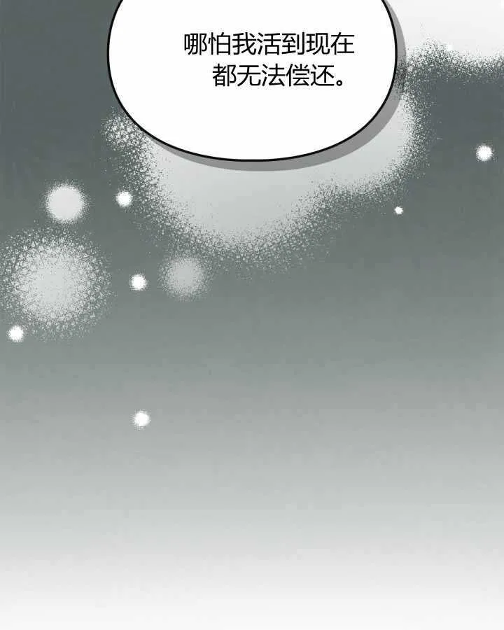 第16话 第56页