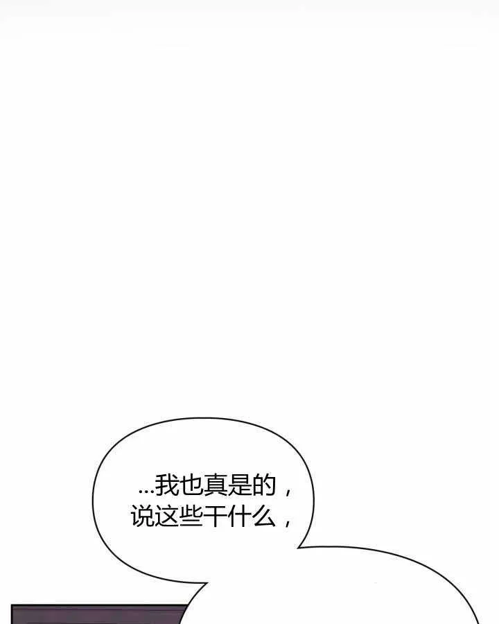 第16话 第57页