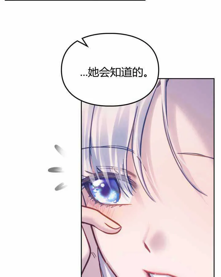 第16话 第59页