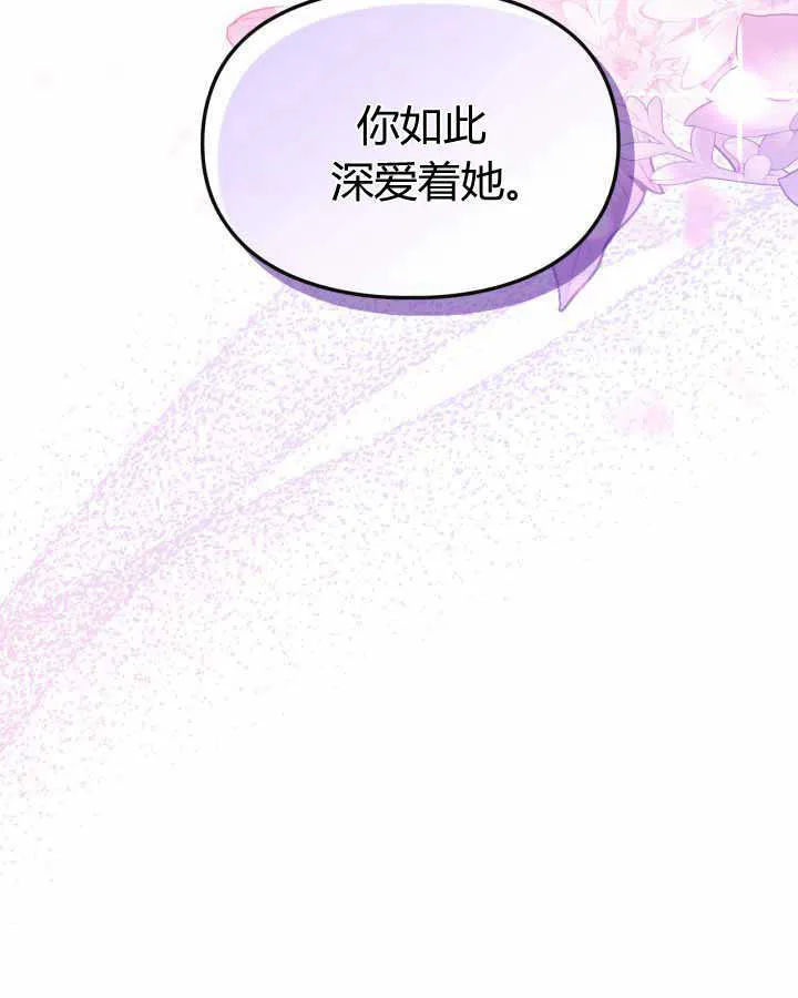 第16话 第63页