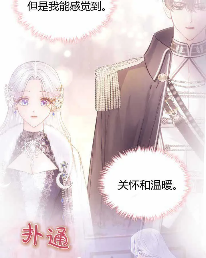 第16话 第66页