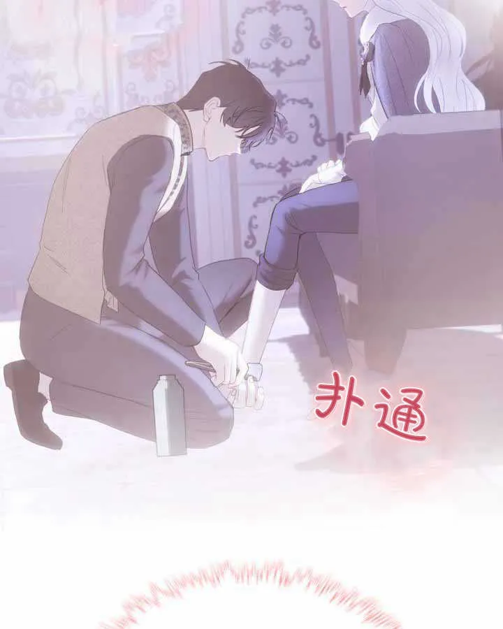 第16话 第67页