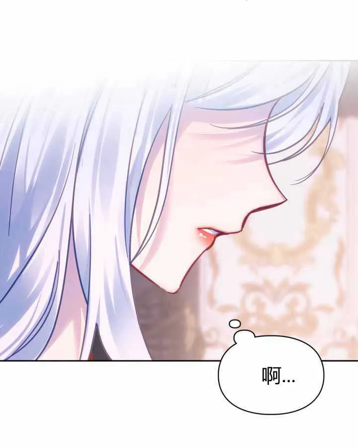 第16话 第69页