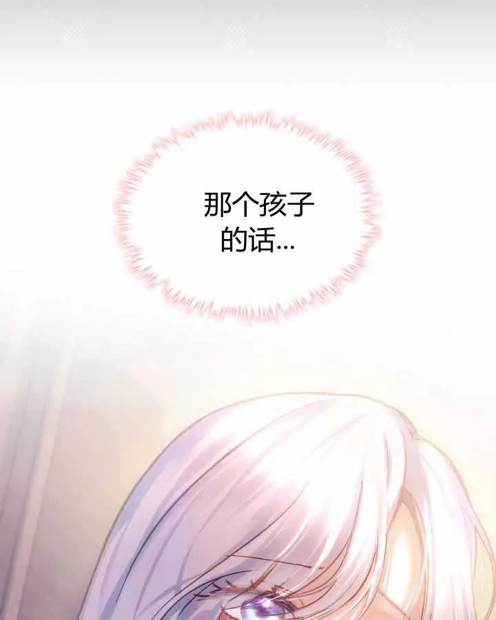 第16话 第72页