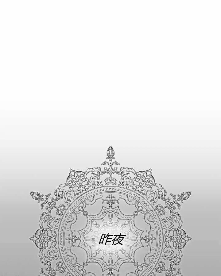第16话 第82页