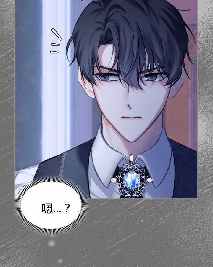 第16话 第85页