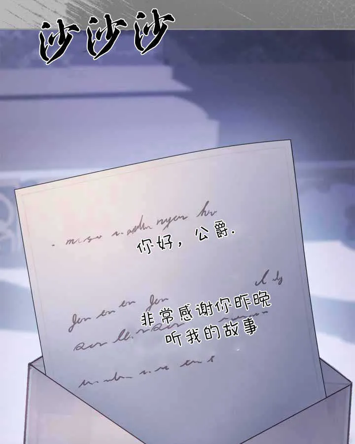 第16话 第90页