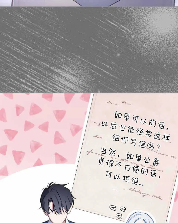 第16话 第91页