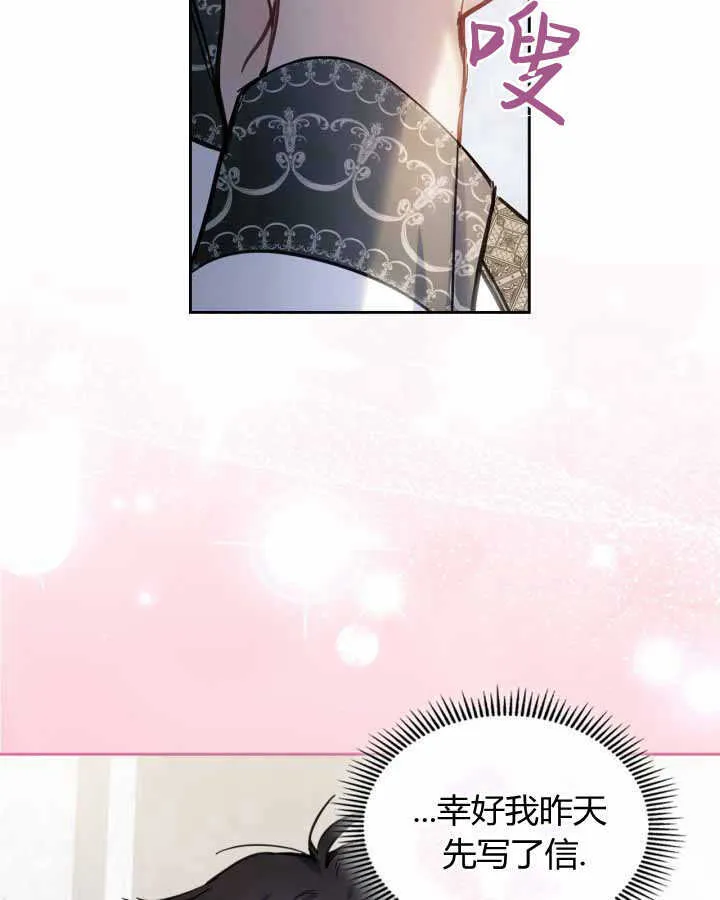第16话 第95页