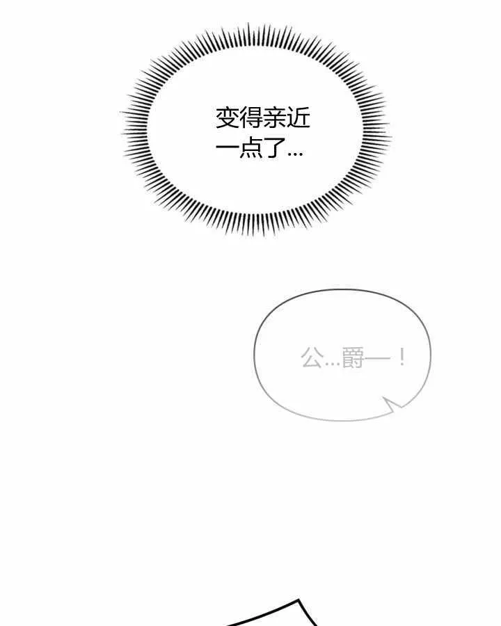 第16话 第98页