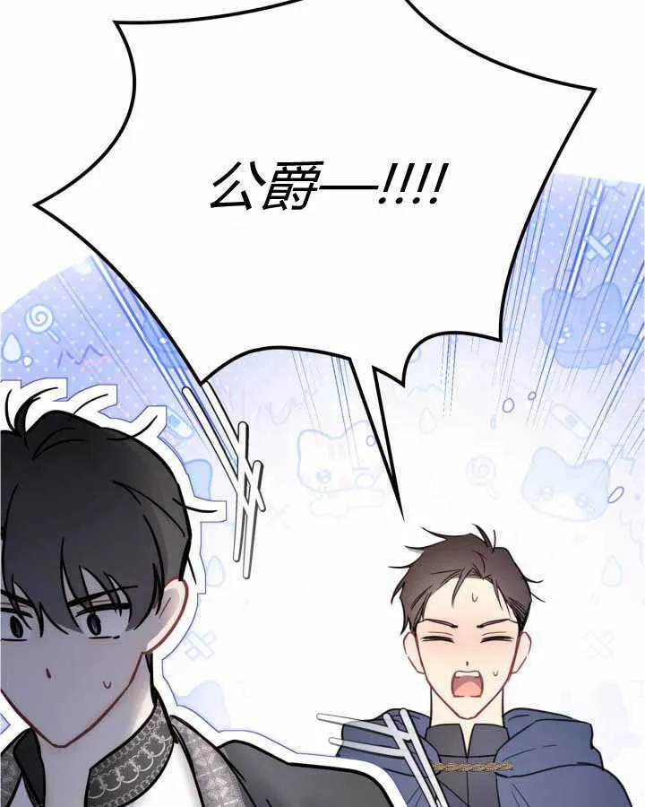 第16话 第99页