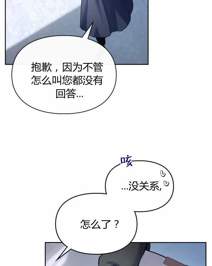 第16话 第102页