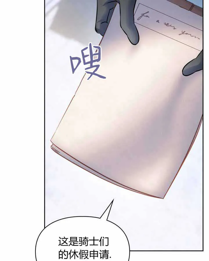 第16话 第103页