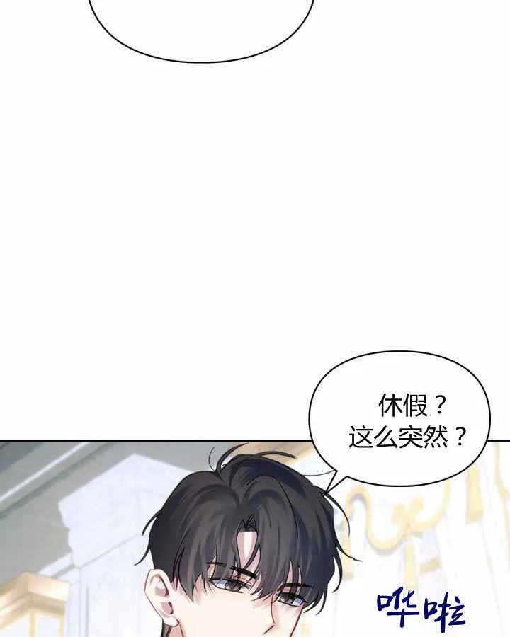 第16话 第104页
