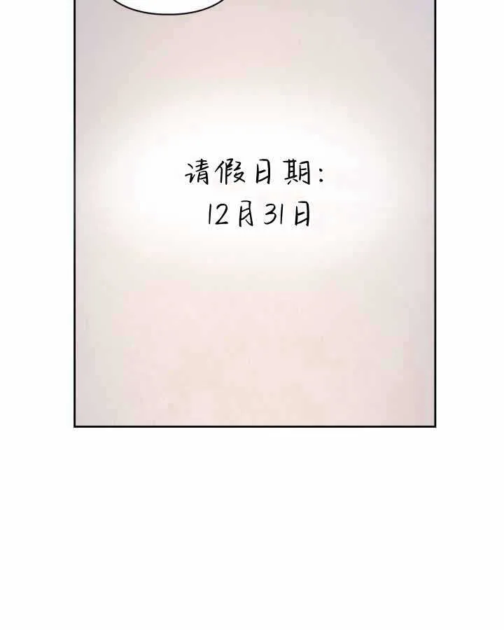 第16话 第106页