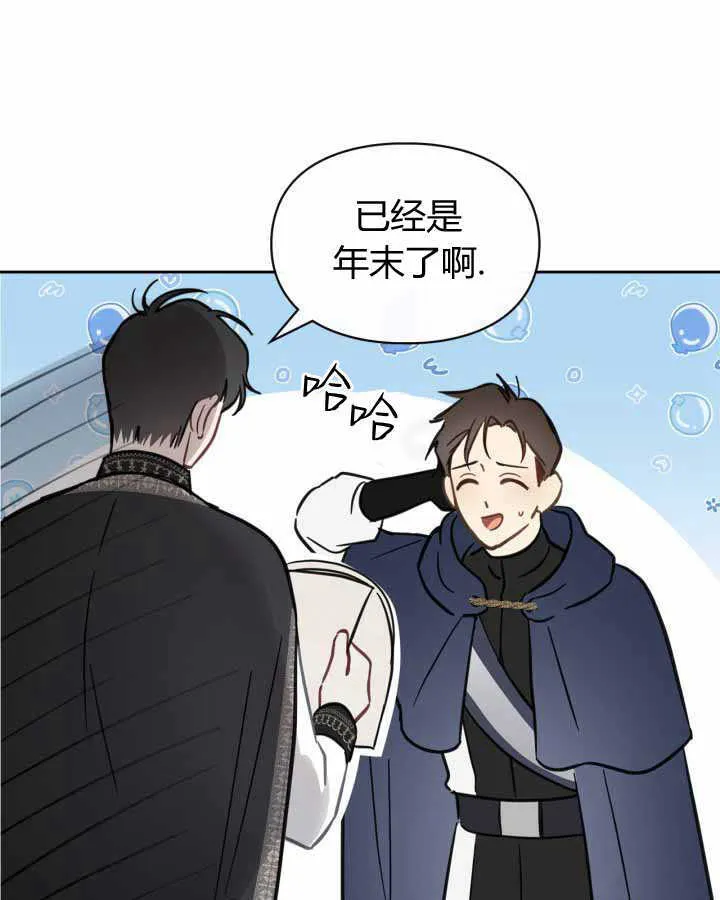第16话 第107页