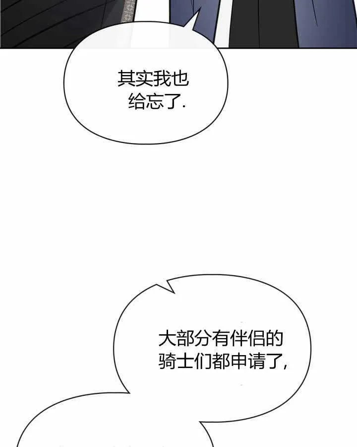 第16话 第108页