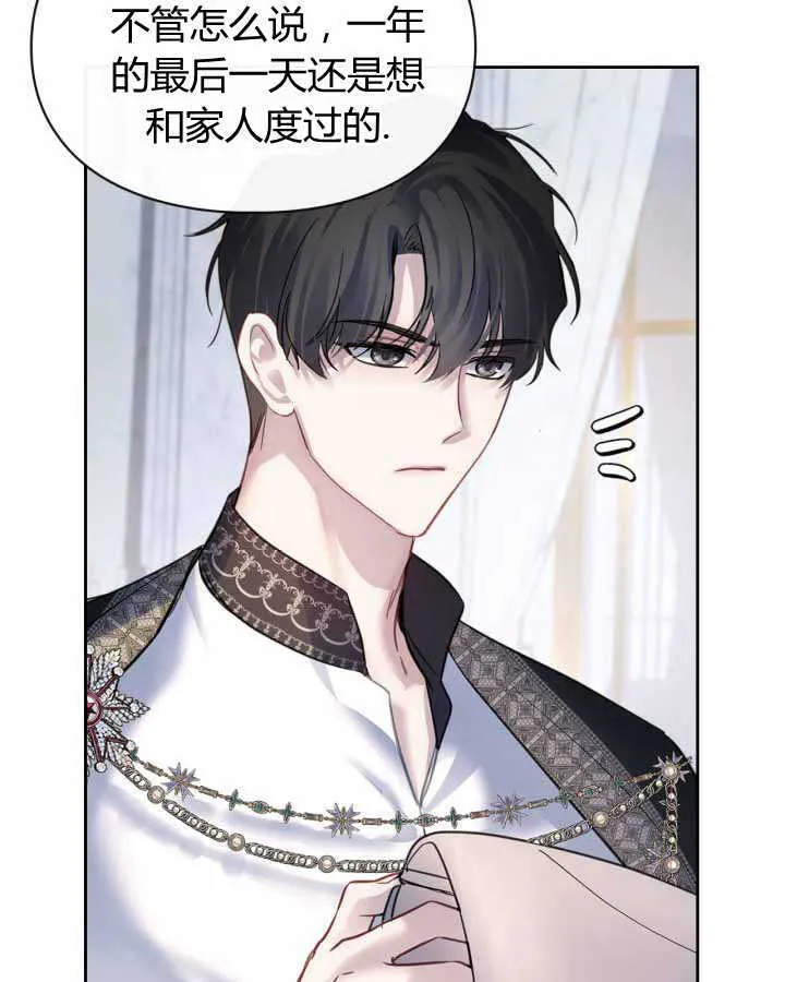 第16话 第109页